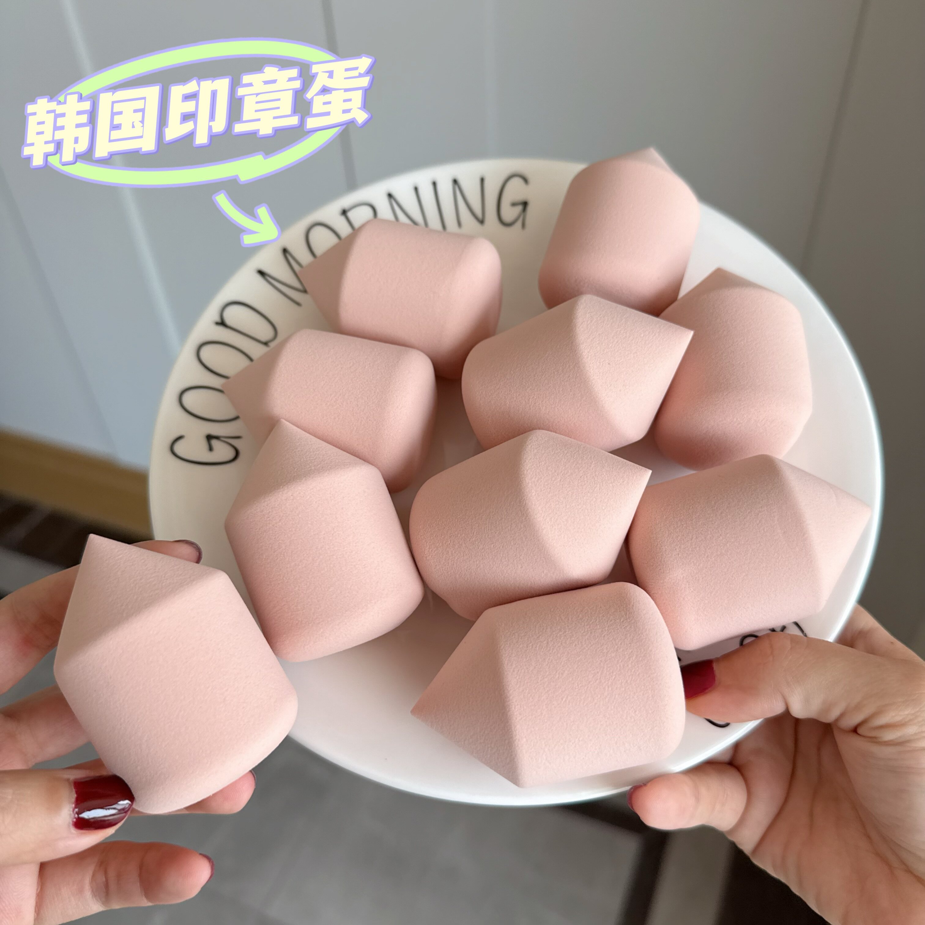 10个韩国印章美妆蛋！仅此一批！干湿两用上妆海绵粉扑定妆底妆扑