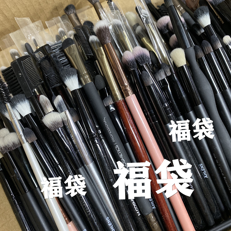 钱小姐化妆刷福袋！小刷子眼影刷眉刷遮瑕刷大刷子散粉腮红定妆粉