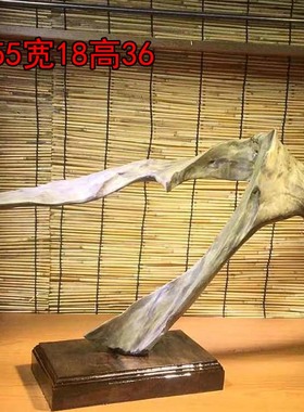 四川乌木打磨自然一物一拍摆件