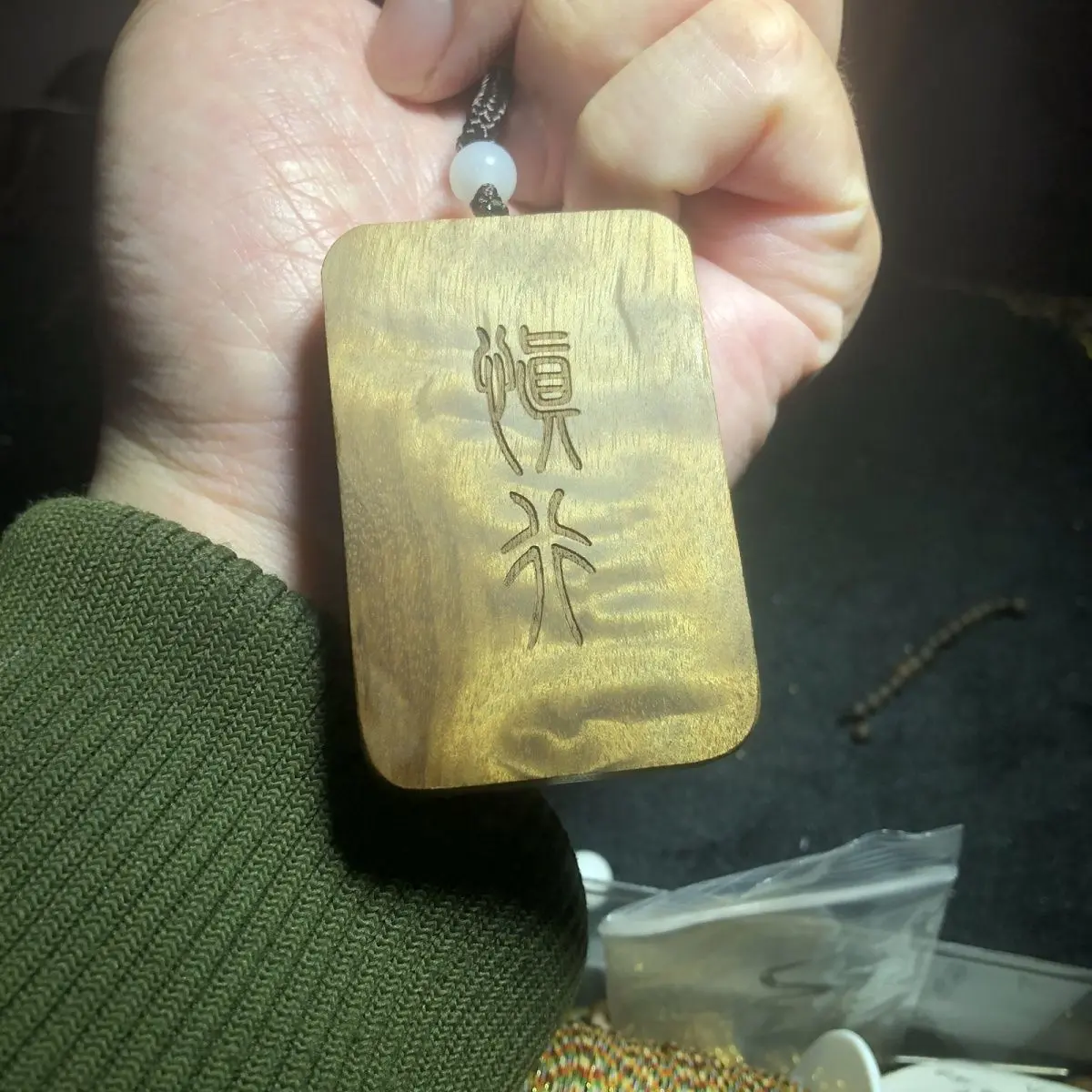 精品金丝楠木作精雕刻谨言慎行木雕46牌子无事牌木雕挂件礼品工艺