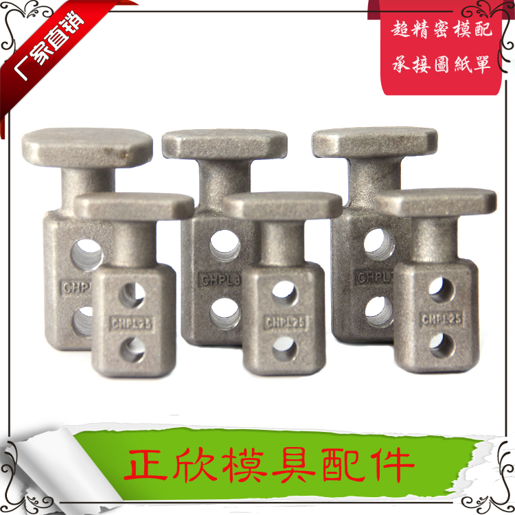 汽车模吊钩CHPL 模具吊钩CHP 吊耳 吊模块 规格齐全 精密锻造