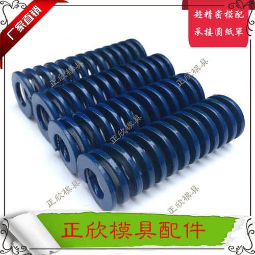 进口精密矩形弹簧 蓝色轻载弹簧 SWL弹簧 TL弹簧  普通模具弹簧