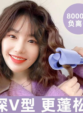 深V型法式蛋蛋卷头卷发棒蛋卷棒32mm大小卷女小波浪U型水波纹夹板