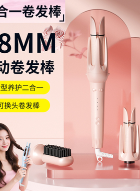 全自动卷发棒38mm神器32三合一大卷直两用直发梳大波浪电动懒人女