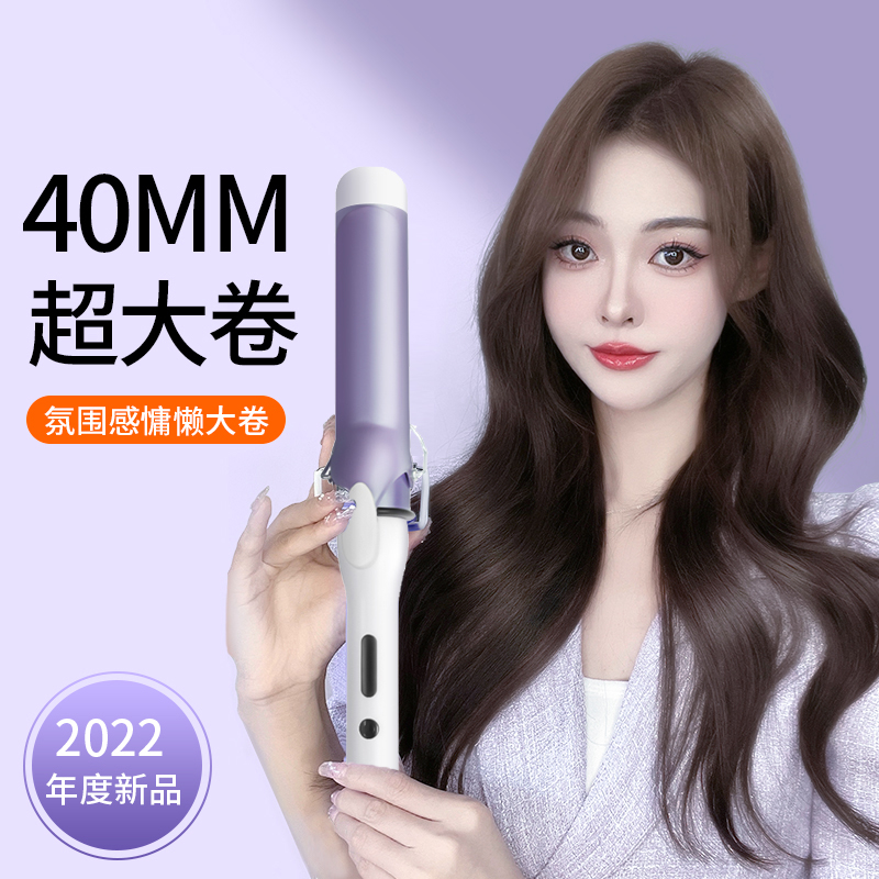 雅周电卷棒卷发器不伤发