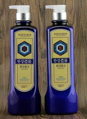 正品澜源韩贝素护色洗发水露香薰平衡水疗素护发素洗护套装去屑