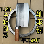 楚家刀 手工锻打斩切两用菜刀轴承钢锋利家用切片剁骨肉整钢厨刀