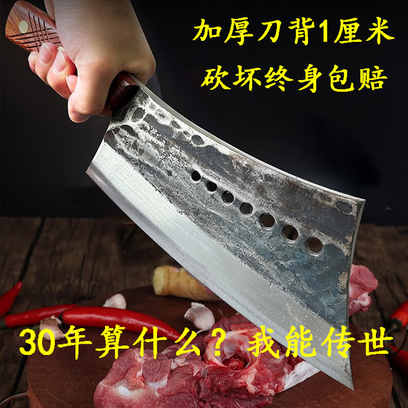 杀猪砍骨头刀家用宰猪脚扎剁骨专用刀