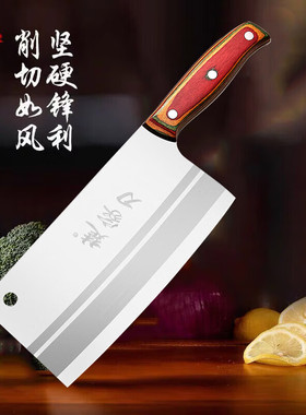 日本进口HAP40粉末钢菜刀家用切片切肉刀厨师专用超锋利厨师刀具