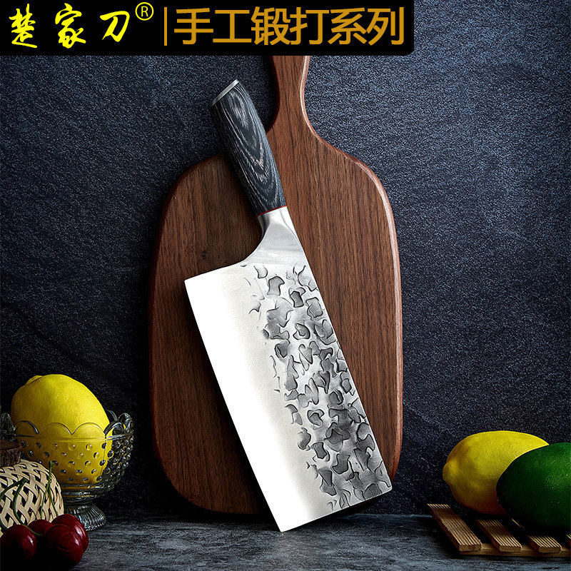 楚家刀炮弹壳钢刀手工锻打家用剁肉菜刀厨师斩切金门切片刀具大全