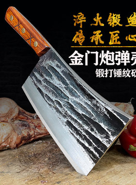 楚家刀手工锻打金门菜刀炮弹壳钢剁骨刀肉档砍骨刀商用加重斩骨刀