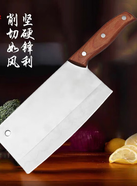 日本进口HAP40粉末钢厨师刀切片刀菜刀家用切菜刀中式厨师刀具