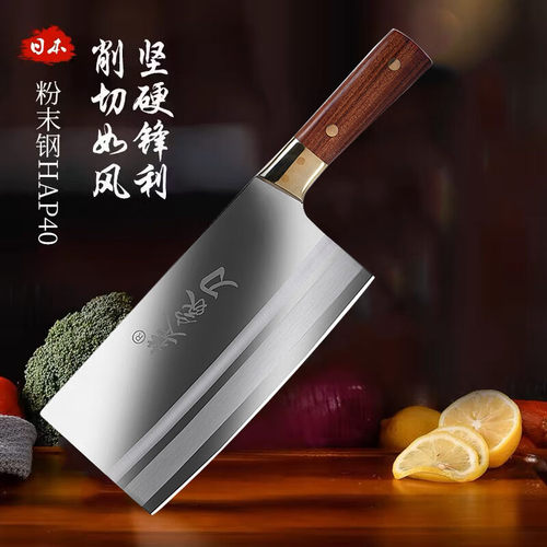 日本进口HAP40粉末钢菜刀家用超快锋利切菜厨师专用切片刀切肉刀
