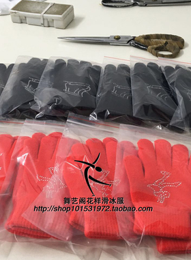 舞艺阁新款花样滑冰服装滑冰手套滑冰护具成人儿童手套HBF1771