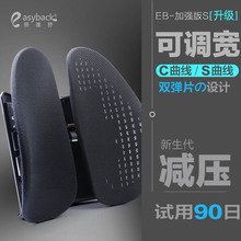 倍逸舒腰靠驾驶员腰枕座椅护腰靠垫1