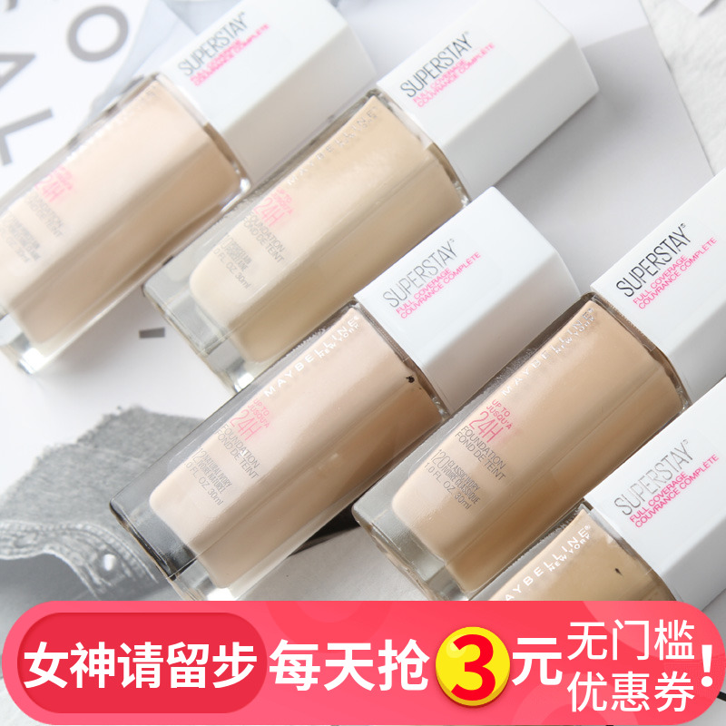 ÃÀ±¦Á«maybelline SuperStay¸ßÕÚè¦ÎÞÓÍÇᱡ³Ö¾Ã·Ûµ×Òº³Ö¾Ã24Сʱ