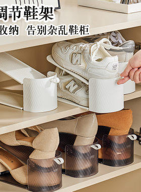 出口款简易塑料鞋架三挡可调节鞋托宿舍鞋子收纳整理架外贸鞋托