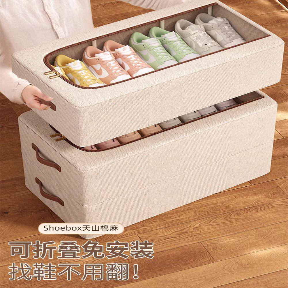 日式天山棉麻鞋盒收纳盒