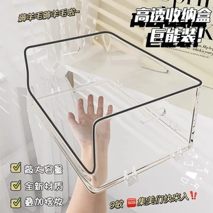 桌面收纳盒斜口亚克力透明敞口整理筐可叠加面膜抽屉零食置物架子