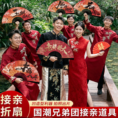 2025新款中国风婚礼喜扇套装结婚