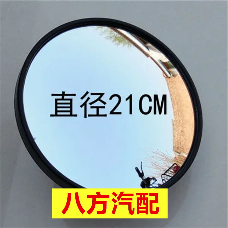 适配东风柳汽乘龙L3前下视镜圆镜龙卡补盲镜前后视镜反光镜倒车镜