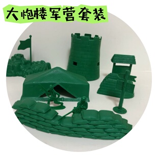 儿童启蒙益智玩具大炮楼场景套装小兵人沙盘男孩女孩生日礼物