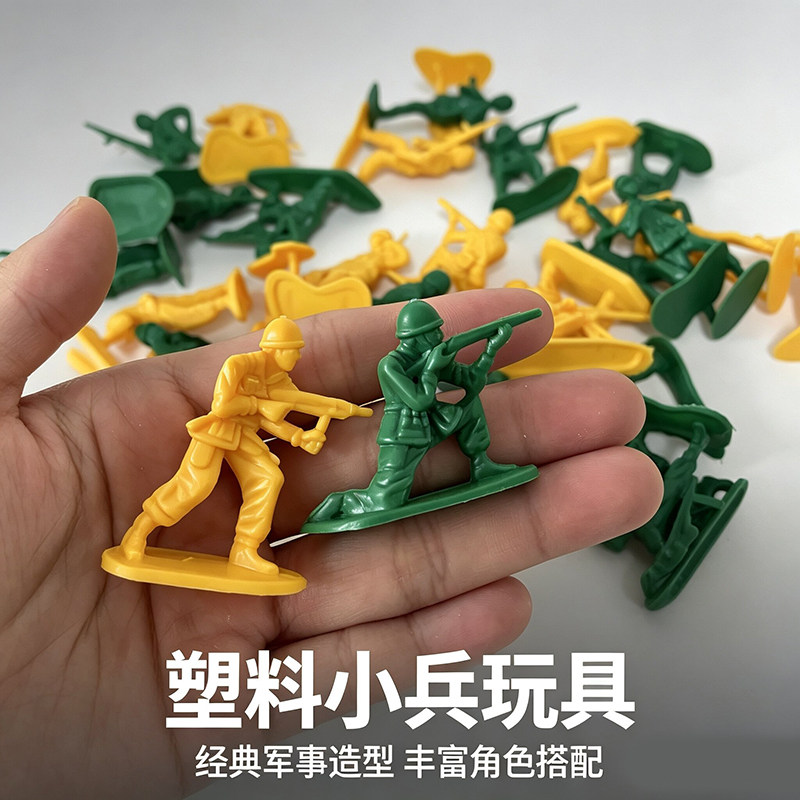 二战小兵人飞机车模型战争攻防游戏塑料士兵打仗沙盘儿童益智玩具