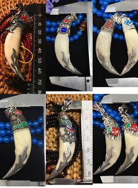 项链吊坠镶嵌手工景泰蓝包银