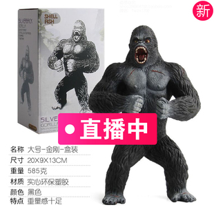 大号实心哥斯拉大战金刚玩具模型大猩猩怪兽基多拉三头龙盒装礼物