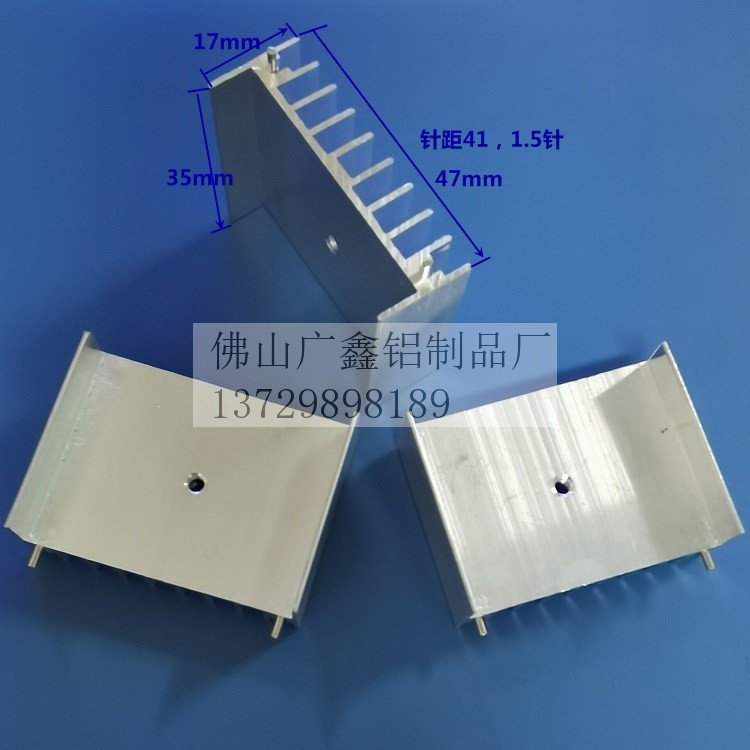 桥堆散热片47*17*35扁桥电子散热器7805散热铝块to3p可控硅散热片