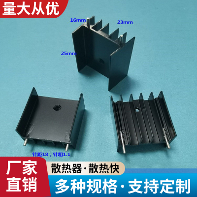 23-16-25黑双针散热片