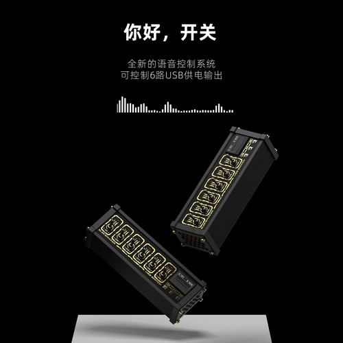 EM区块化拓展坞独立开关