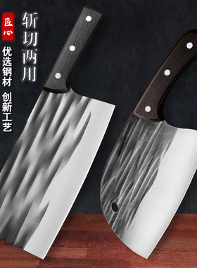 锻打斩切刀圆头家用菜刀杀鱼刀厨师专用砍切女士锋利切菜切肉片刀