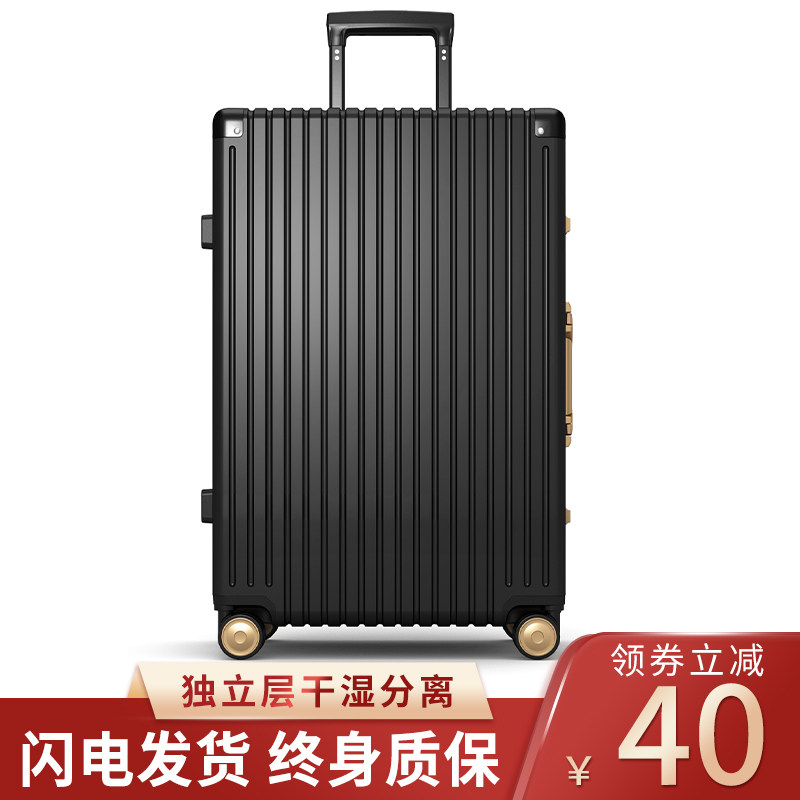 trunk 2021 new pattern Draw bar box Aluminum frame Solid durable 24 travel boarding password Suitcase childin the Leather/Lady bags/Men's bag, Suitcase  category - from Buy2taobao.com to provide professional Taobao agent buy service