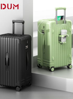行李箱女2024新款可充电多功能拉杆箱男大容量旅行密码皮箱子28寸