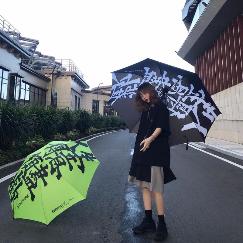 潮牌文字长柄伞晴雨两用雨伞