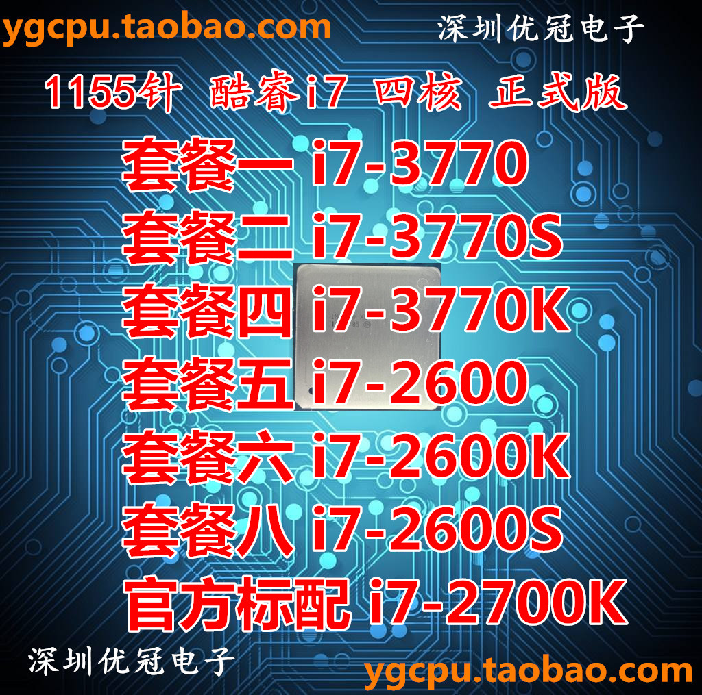 2700