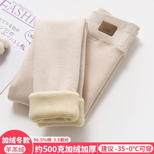 女童肤色打底裤九分舞蹈裤