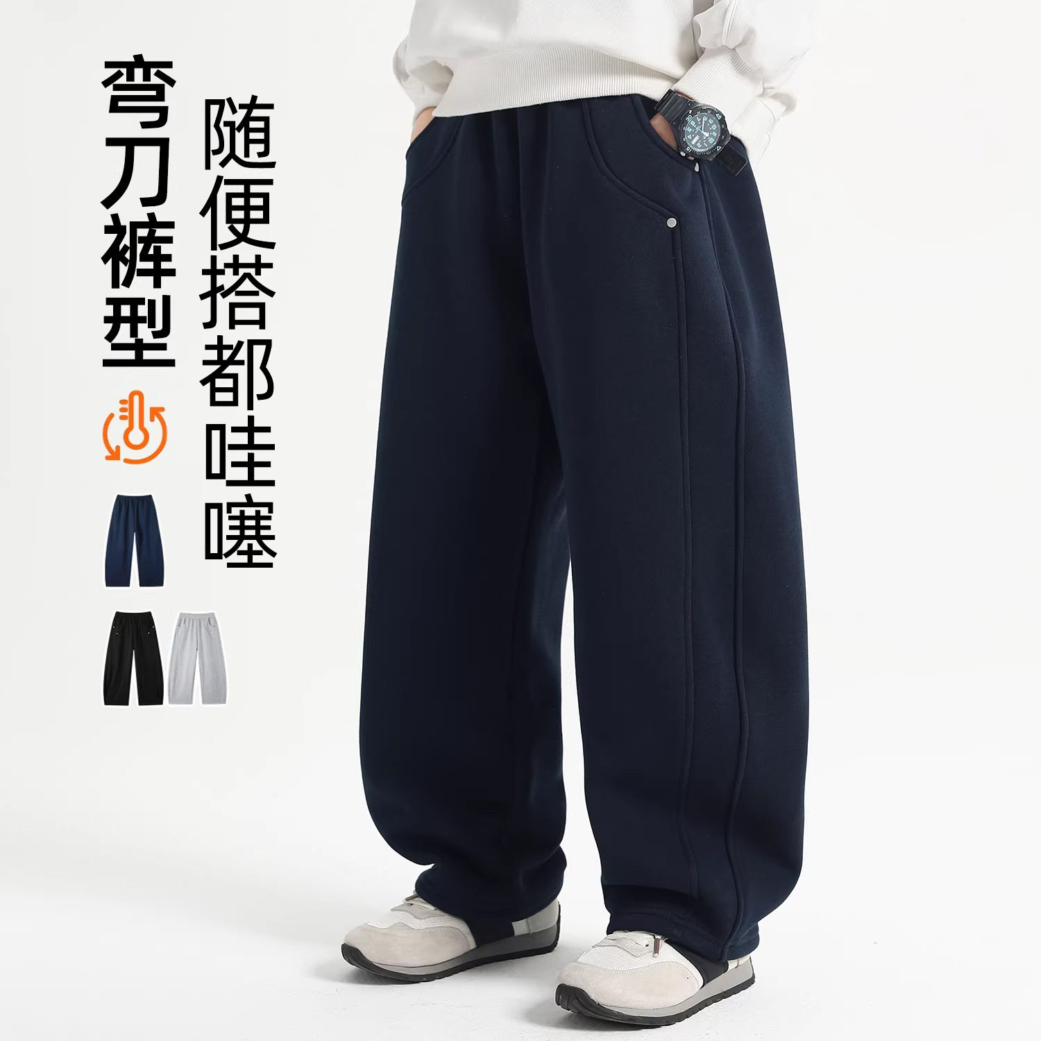男童加绒加厚直筒宽松卫裤春秋冬