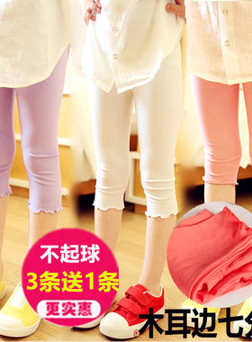 女童莫代尔打底裤白色七分裤儿童