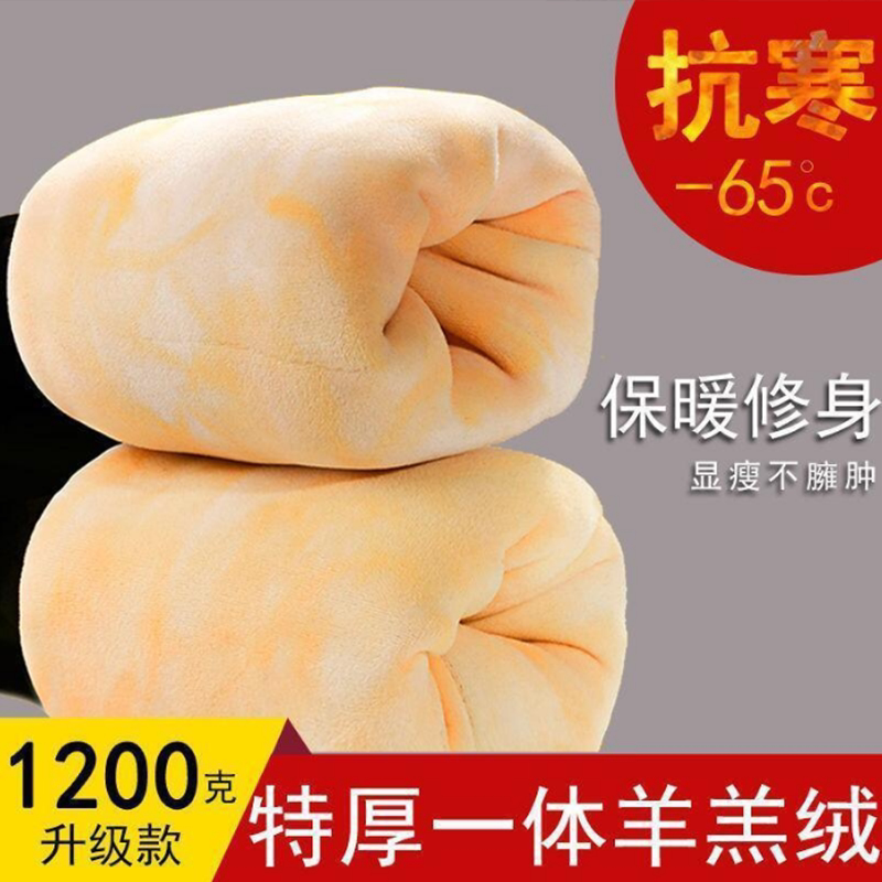 特厚羊羔绒1200g打底裤女超厚绒