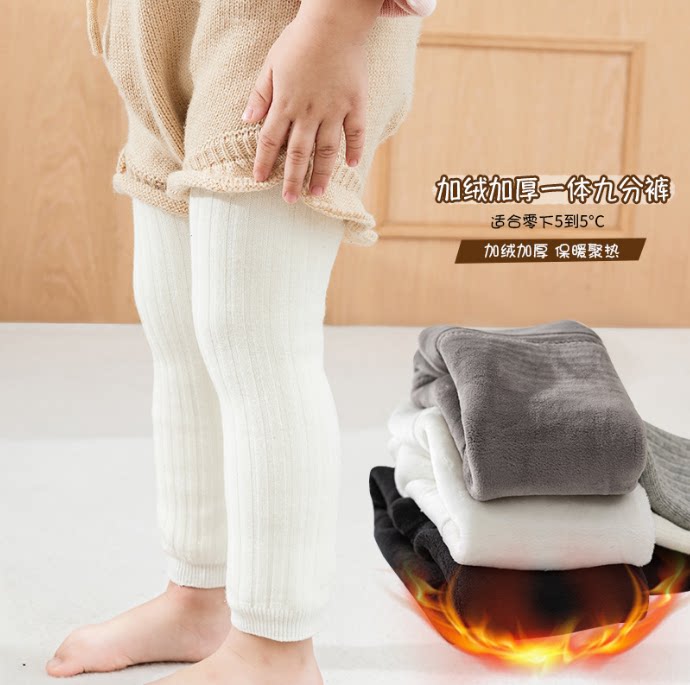 女童打底裤白色九分裤加绒加厚