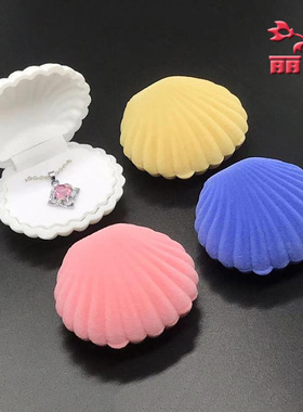 丽佳首饰收纳盒浪漫可爱丝绒