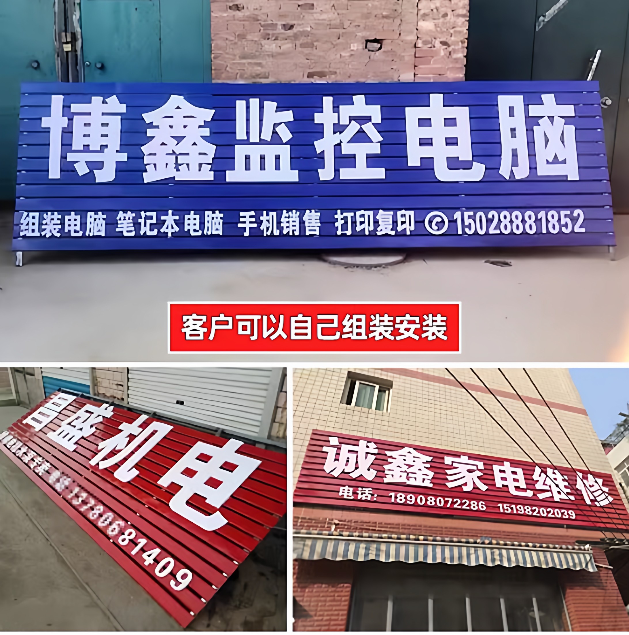 L75彩钢扣板门头广告牌制作户扣板模块