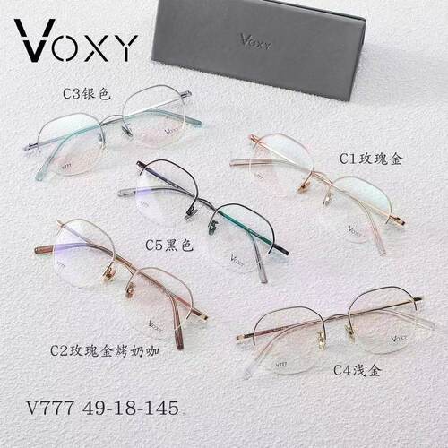 VOXY高端钛架纤细简约轻盈舒适优雅美学与实用镜架可配防蓝光