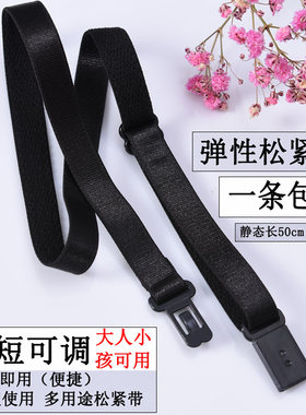 领结领带蝴蝶结水手服有用力长