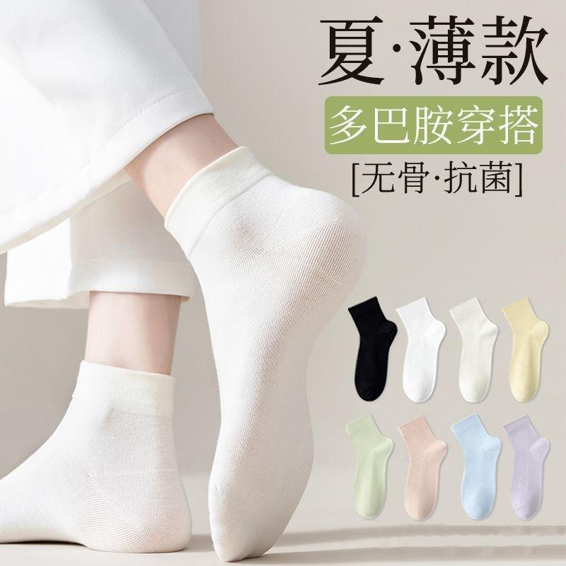 无骨袜子女夏季薄款女士短袜2025短筒配小皮鞋夏天纯色中筒月子袜