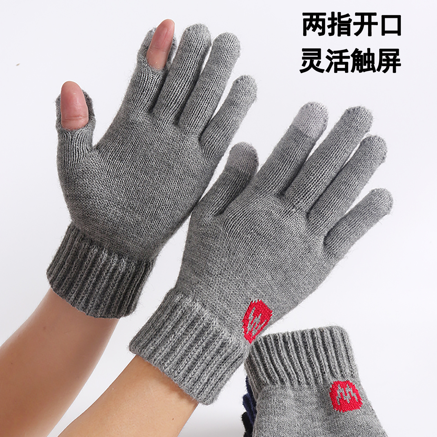 手套男冬季露指玩手机可触屏保暖防寒骑行开车毛线针织加绒男士