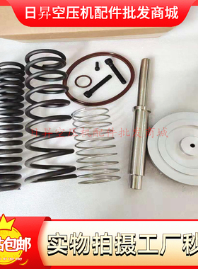 寿力螺杆空压机进气阀维修包卸荷阀保养包02250141-648修理包配件