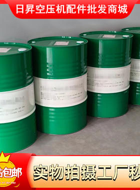 寿力离心式压缩机HA811018专用润滑油HA811016冷却液HA811005